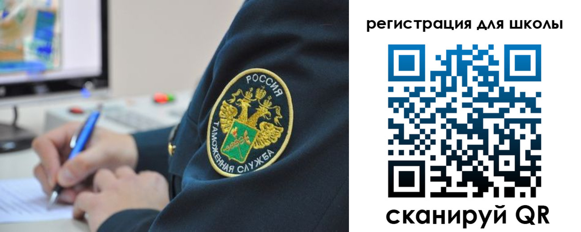 прописка штамп в Кохме