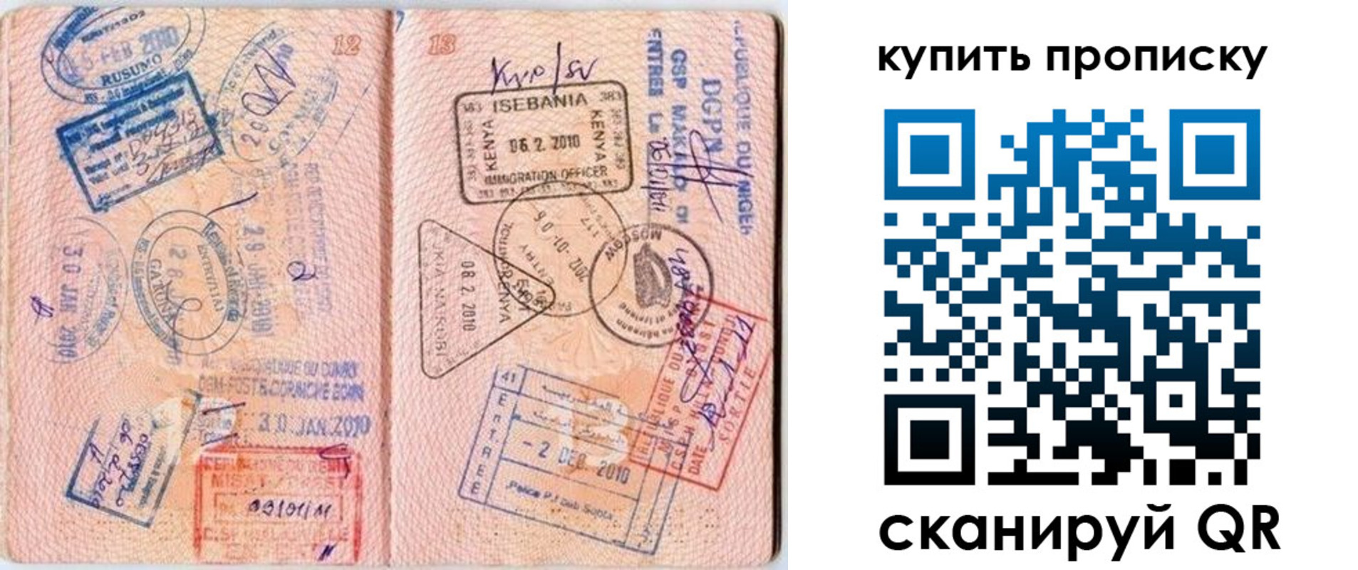 пропишу в квартире в Кохме